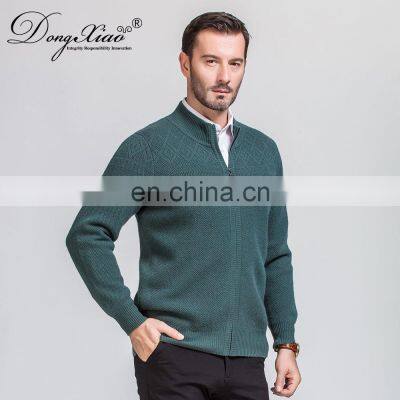 Professional Men's Cardigan Cashmere Zipper Stand Collar Sweater