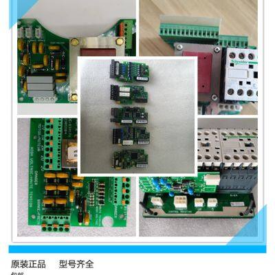 Konecranes SWF Monitor Display Monitor Panel Display CID-Display 52292512 photo-5