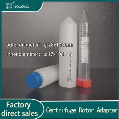 Адаптер для центрифуги 50 мл конусного формата для 15 мл и 10 мл конусных пробирок, конвертер для ротора на 50 мл, материал - нейлон