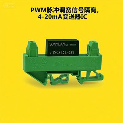 Passive Two Wire PWM Signal to 4-20mA Signal Converters photo-3