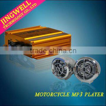 2015 Hot sale Motorcycle Mp3 Player with Amplifier