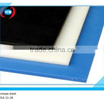 uhmw pe sheet/1mm thick plastic sheet/10mm thick plastic sheet