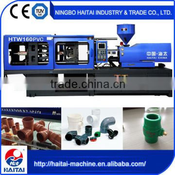 HTW160 PVC made in china china pvc pipe fitting injection molding machine