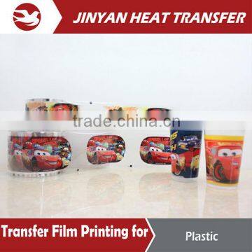 Free Sample Plastic Cup Heat Transfer