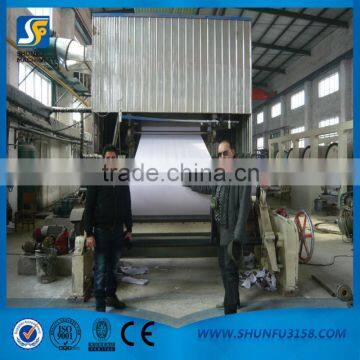 2400mm model a4 copy paper making machine production line for sale                        
                                                Quality Choice