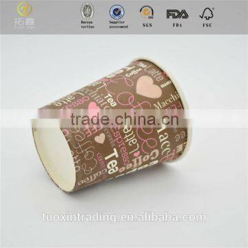 8oz 12oz 16oz Ripple Wall Paper Cup Recycled Latest Design photo-2