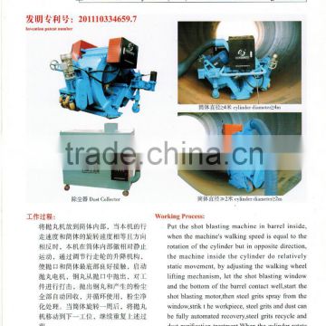 BYNG series cylinder(cone) Inner surface shot blasting machine