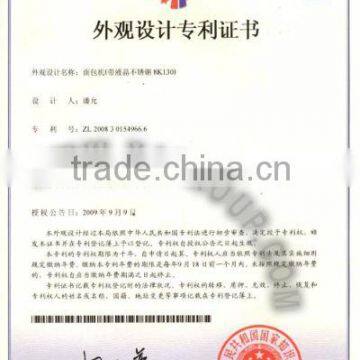 Design Patent--bread maker 8K130