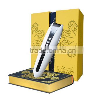 Islamic Digital Quran player, Islamic Quran book reader, Islamic Quran pen reader