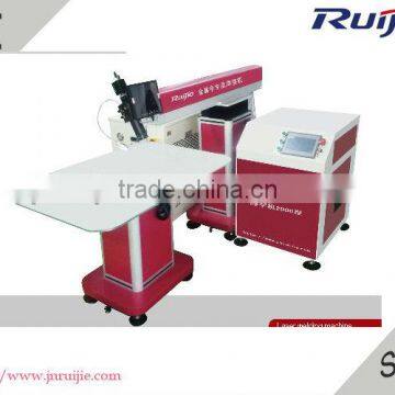 CNC Laser Welding Machine