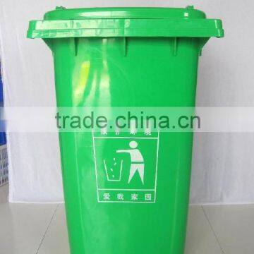 120 liter plastic satndard size for indoor dustbin