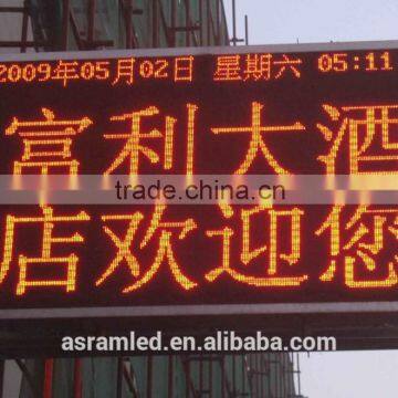 32x128 Pixels P10 Semi-outdoor Red color led message display board double sided