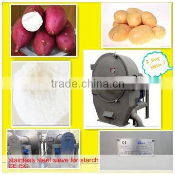 stainless steel sieve for starch