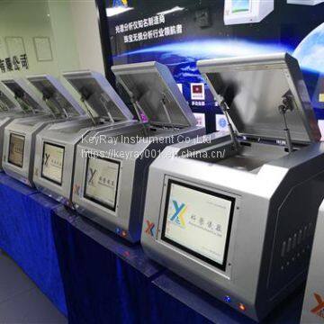 EDS7700 X Ray Gold Jewellery Test Machine, Gold and Silver Analyzer Spectrometer, X - Ray Fluorescence Analyzer photo-2