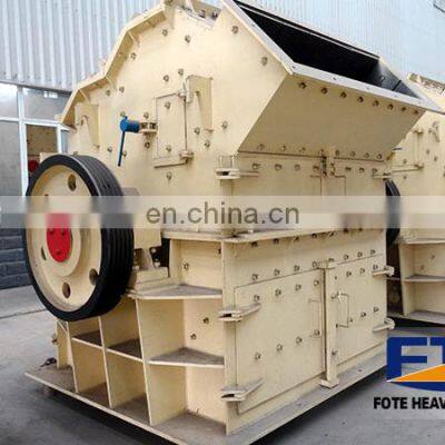 High efficiency factory price tertiary impact crusher for mining industry