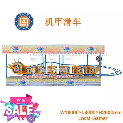 Guangdong Zhongshan Tai Le amusement children's indoor and outdoor mecha block amusement equipment track mountain climbing car roller coaster exciting sightseeing tour