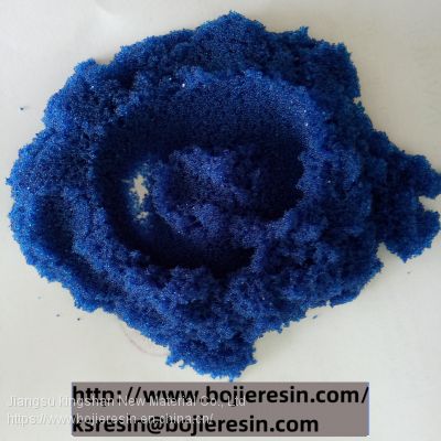 Aquarium Treatment Resin