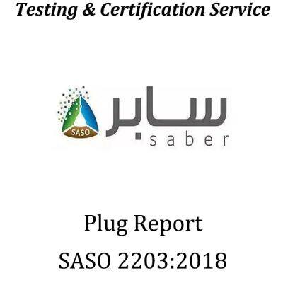 What is SABER Certification?