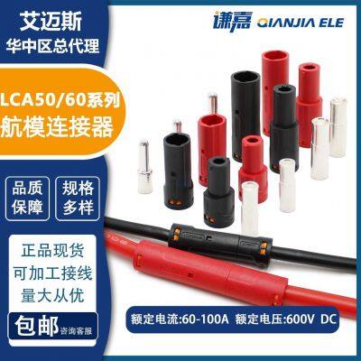 Amass 100A Battery Connector LCA60-F/M in Stock