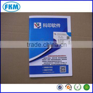 company guiding book making