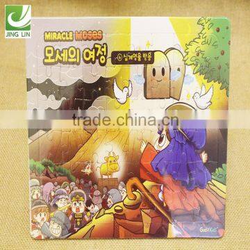 Children Early Educational cardboard jigsaw puzzle