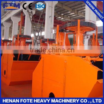 Flotation separator machine for sale from China FTM