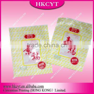 2015 Custom Printed Heat Seal Food Packing Plastic Vacuum Bag