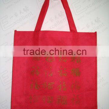 shopping bag