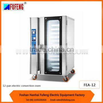 China Made commercila electric 12 pans convection oven for sale FEA-12