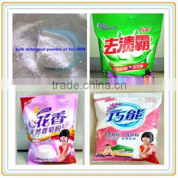 washing powder making formula