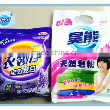 Washing Powder / Detergent Powder for Manual Wash, Rose Garden