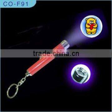 LED Projection Key chain