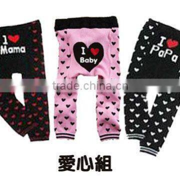 Baby pp pants& pp trousers