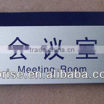 Meeting room sign