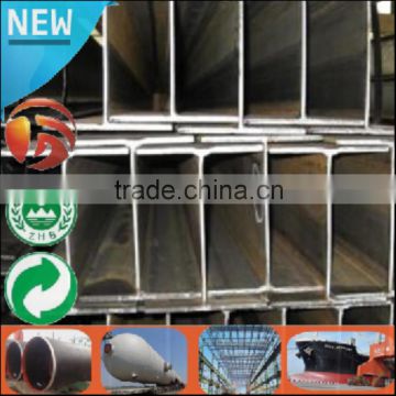 China Supplier steel i beams for sale steel h beam sizes of S235JR S355JO