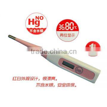 Electronic Clinical Thermometer