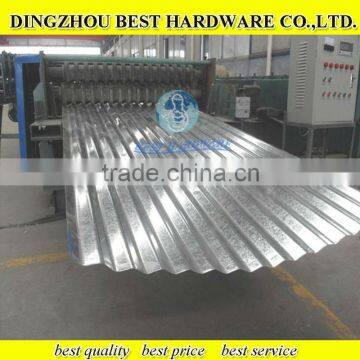 Corrugated Galvanized Steel Roofing Sheet