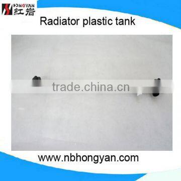 Car Accessories Plastic Water Tank, Radiator Plastic Tank Made in China