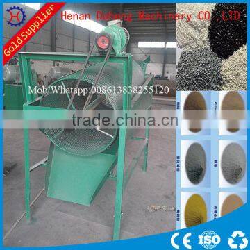 Hot sale factory price sand sieving machine