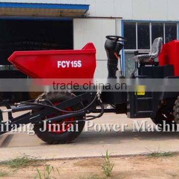 FCY15S, 1.5 Ton Chinese Site Dumper, Hot Sale , Can be Self Loading photo-2
