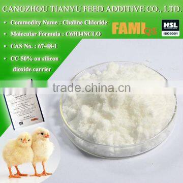 Feed Grade Choline Chloride 98% Crystal photo-4