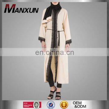 Nude Brown Women Long Sleeves Maxi Dress Muslim Lace Front Open Abaya Islamic Clothing Women Cardigan & Kimono