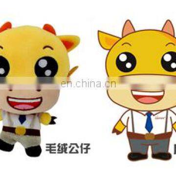 Reliable Logo Printed Custom Plush Toy photo-4