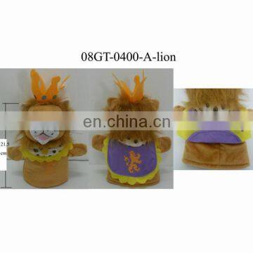 Plush Hand Puppets toys - Lion King!