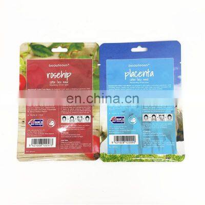 Free Sample Custom Packaging Printed Three Side Sealing Bag Aluminum Foil Facial Packaging Bags photo-3