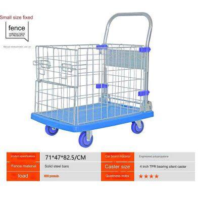 Trolley Folding Hand Truck Cage Cart Electric Platform Carrier Foldable Push Cart Electric Drive Cart Platform Warehouse