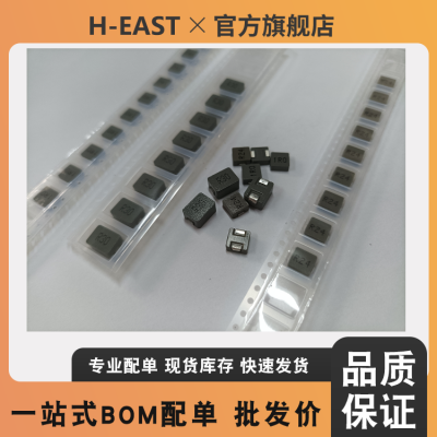 7443081018 SMT High Current Flat Wire Inductor Special for Ai cloud server motherboard