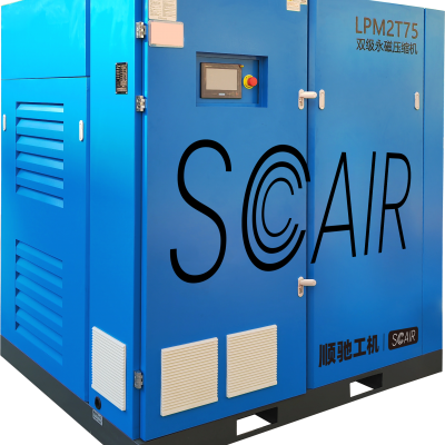 SCAIR 75HP Oil-Free Compressor 0.8MPa for Fracking Air Systems & Petrochemical Instrument Air