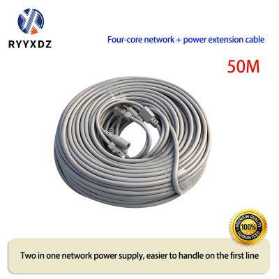 4-core Outdoor Network Cable, Security Monitoring Engineering Network Power Supply 2-in-1 Connection Cable, Flame Retardant RJ45 Network Cable