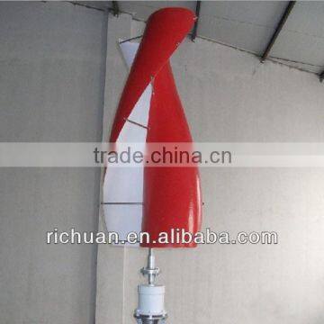 600w house using vertical wind turbine for sale in china